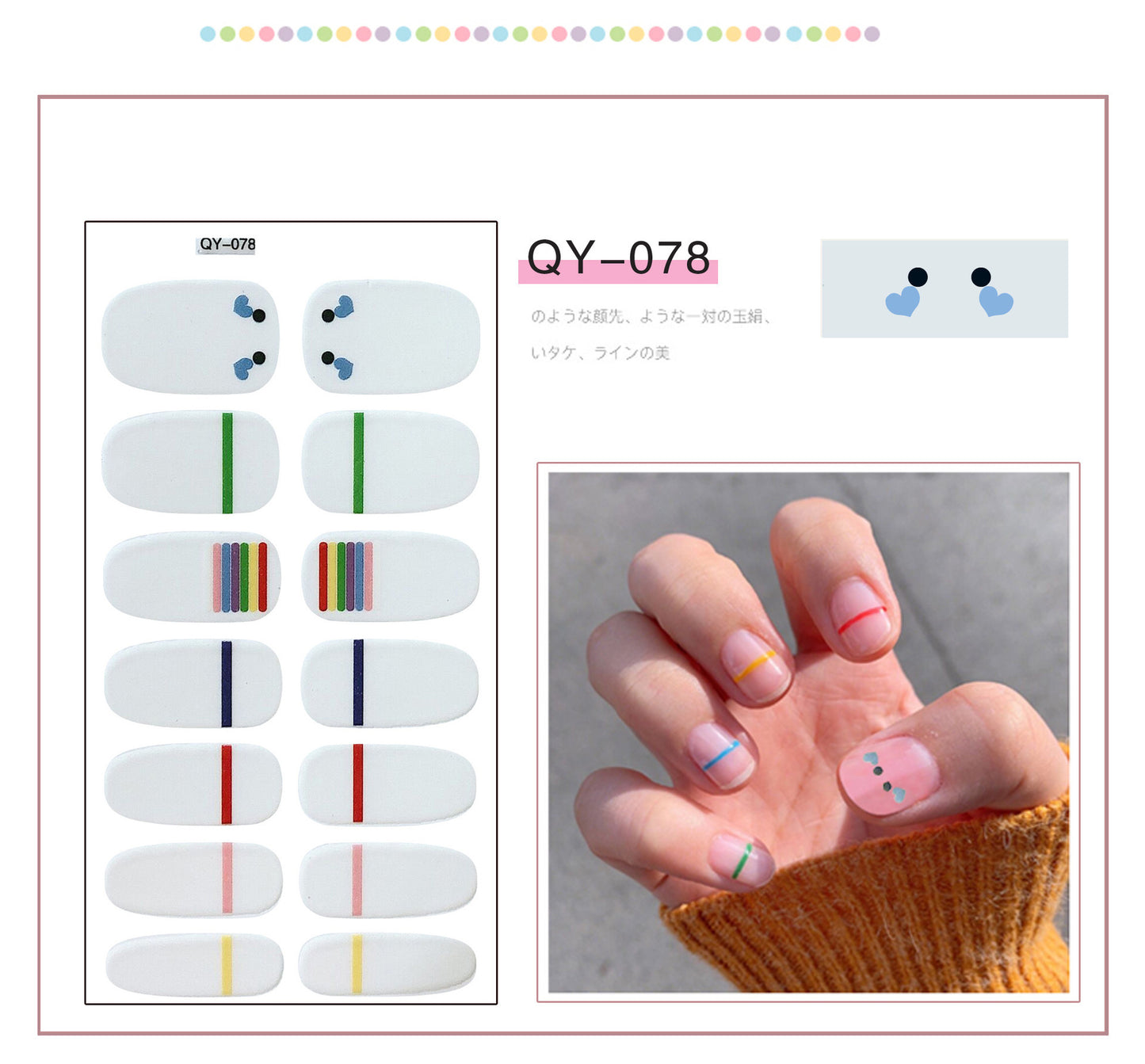 Autocollants pour ongles Ya Translucent Flowers Rainbow Smiley Lines