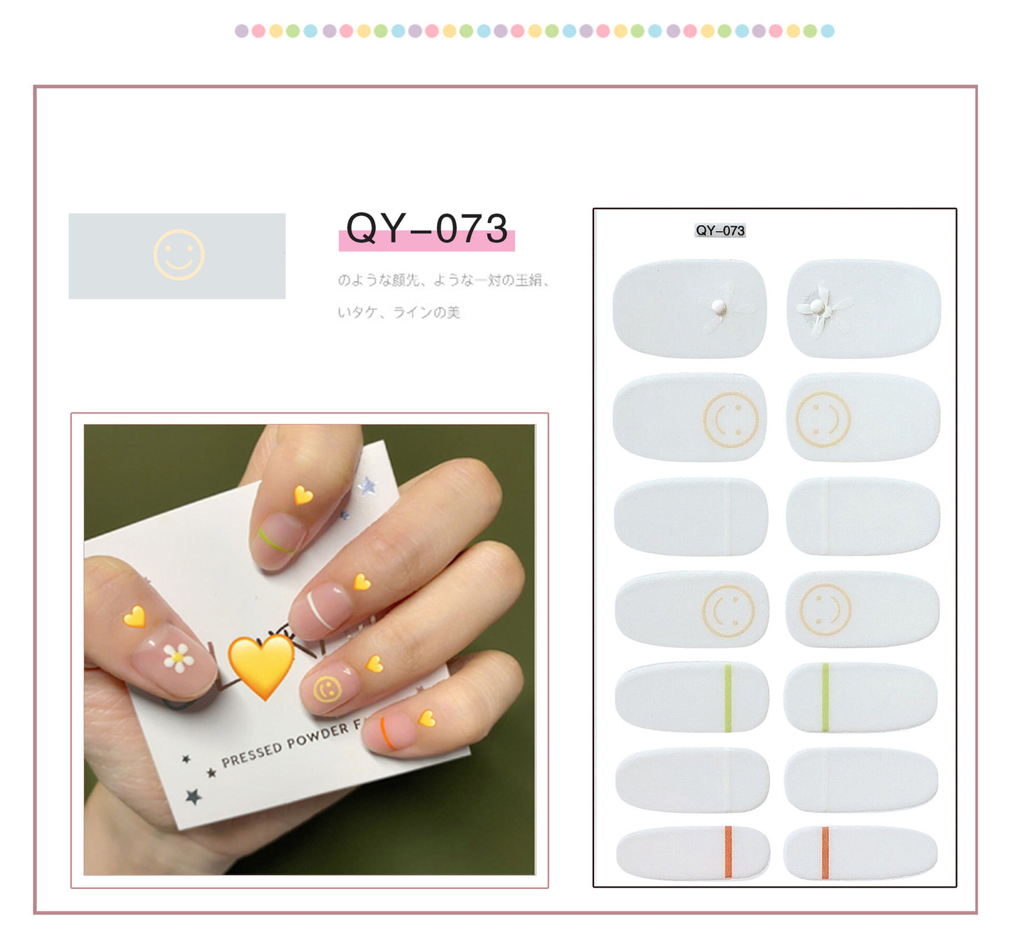 Autocollants pour ongles Ya Translucent Flowers Rainbow Smiley Lines