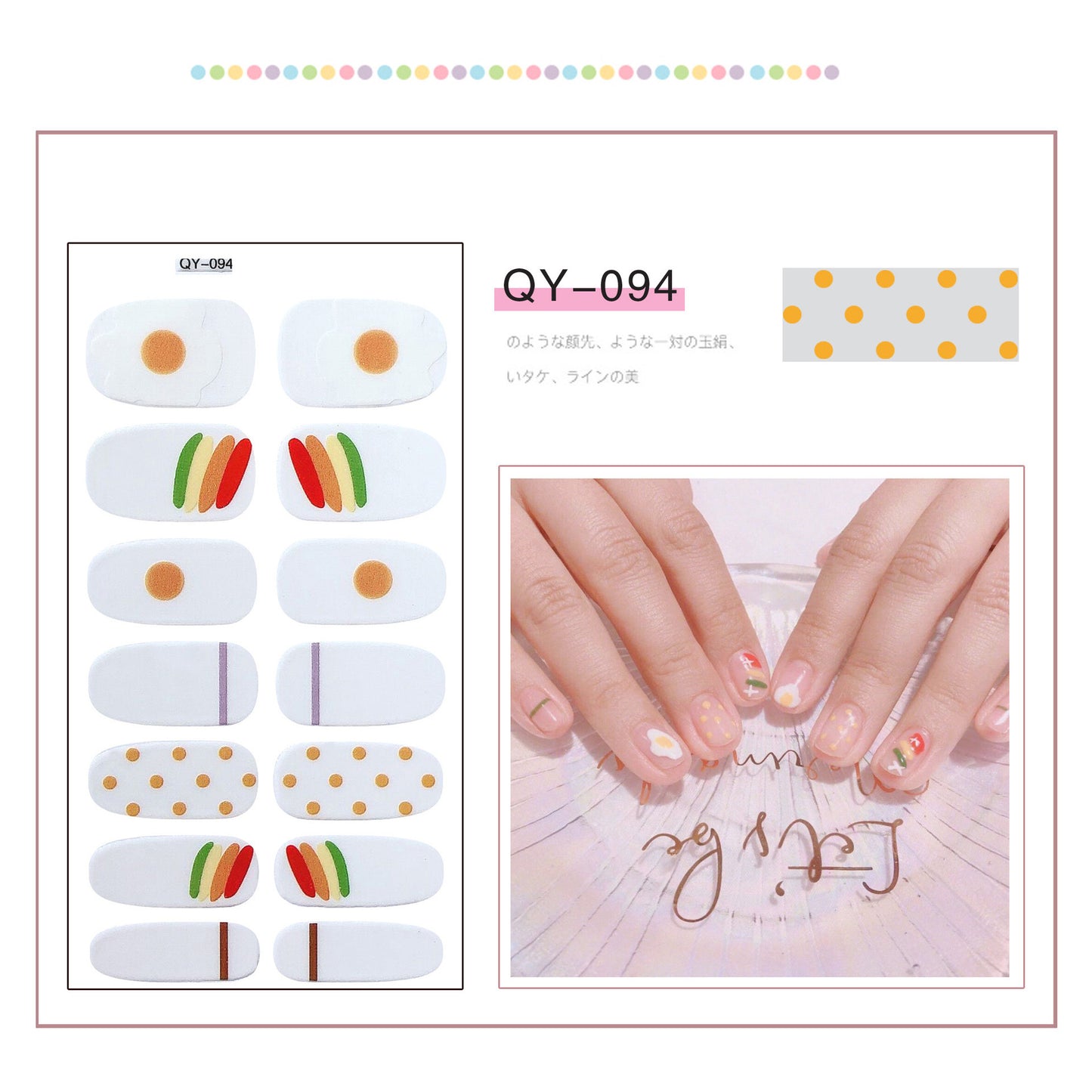 Autocollants pour ongles Ya Translucent Flowers Rainbow Smiley Lines