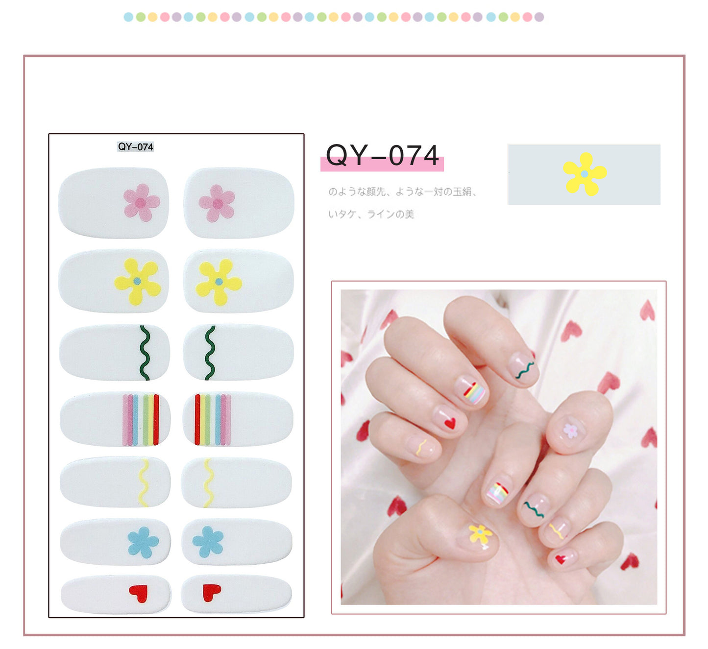 Autocollants pour ongles Ya Translucent Flowers Rainbow Smiley Lines