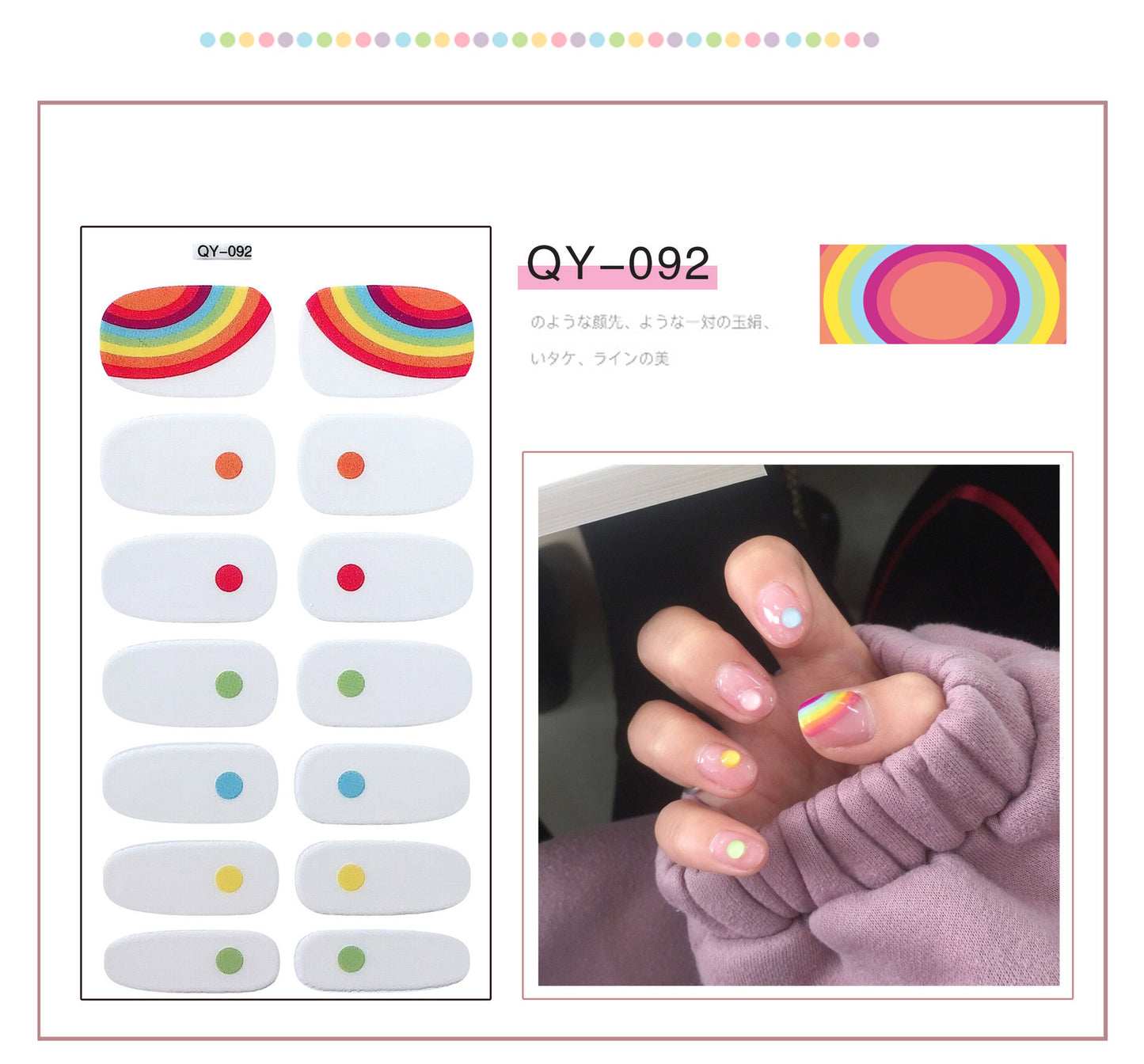 Autocollants pour ongles Ya Translucent Flowers Rainbow Smiley Lines