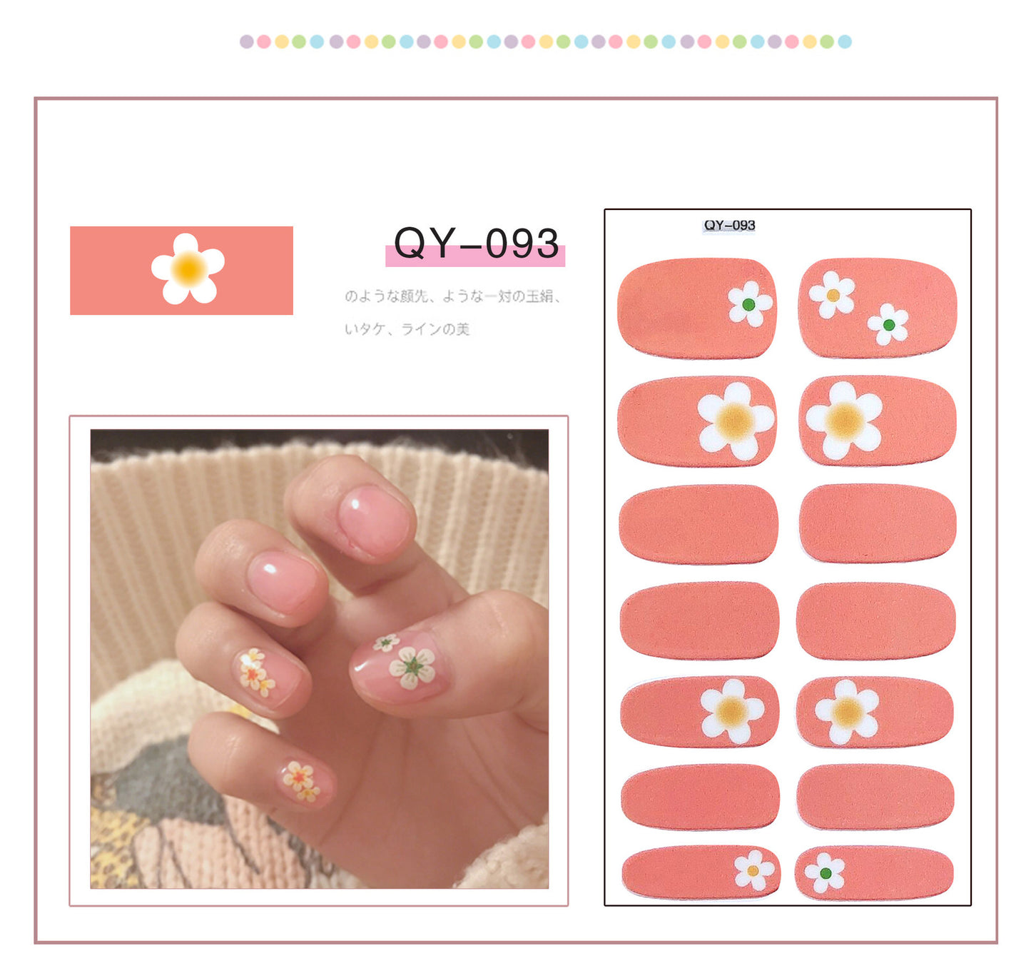 Autocollants pour ongles Ya Translucent Flowers Rainbow Smiley Lines