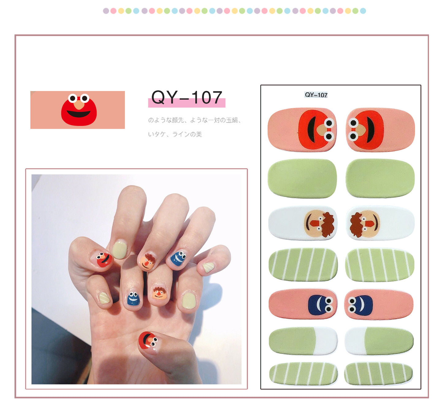 Autocollants pour ongles Ya Translucent Flowers Rainbow Smiley Lines