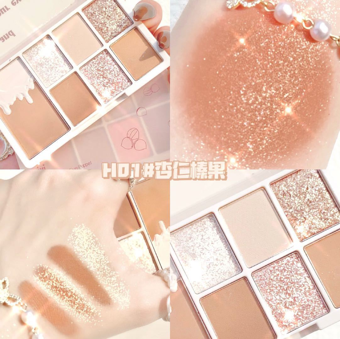 Oats Milk Tea Nude Color Coffee Eyeshadow