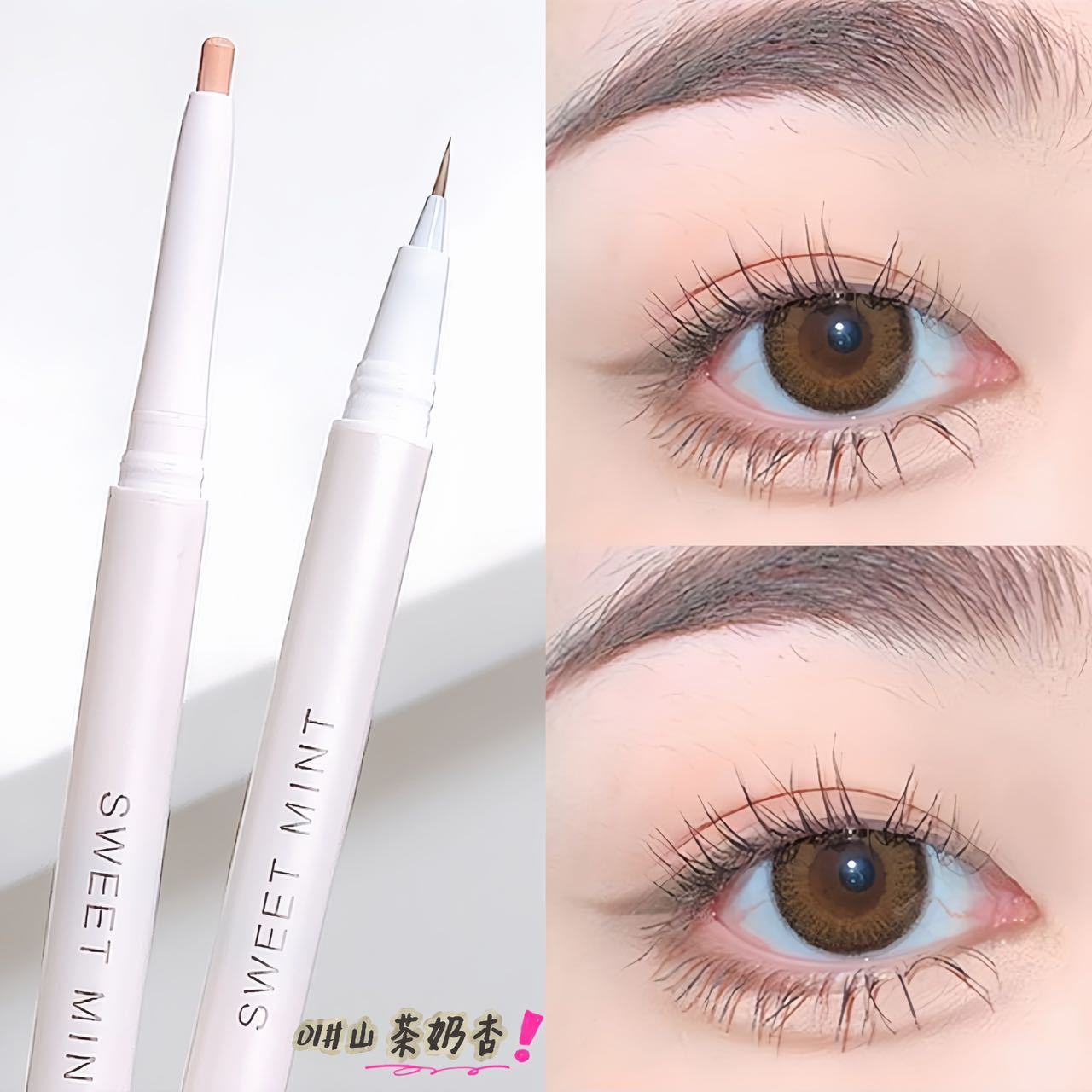 Stylo à double tête pour ombre à paupières éclaircissante soyeuse sans eye-liner