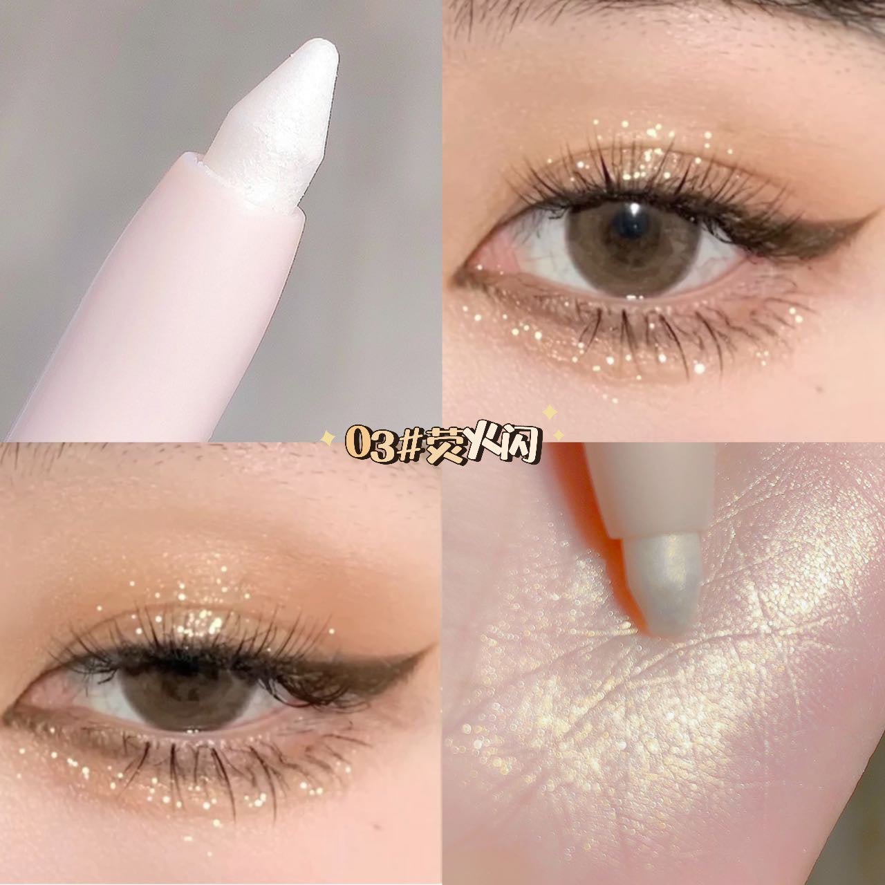 Stylo Shimmer Matte Diamond In The Eyeshadow