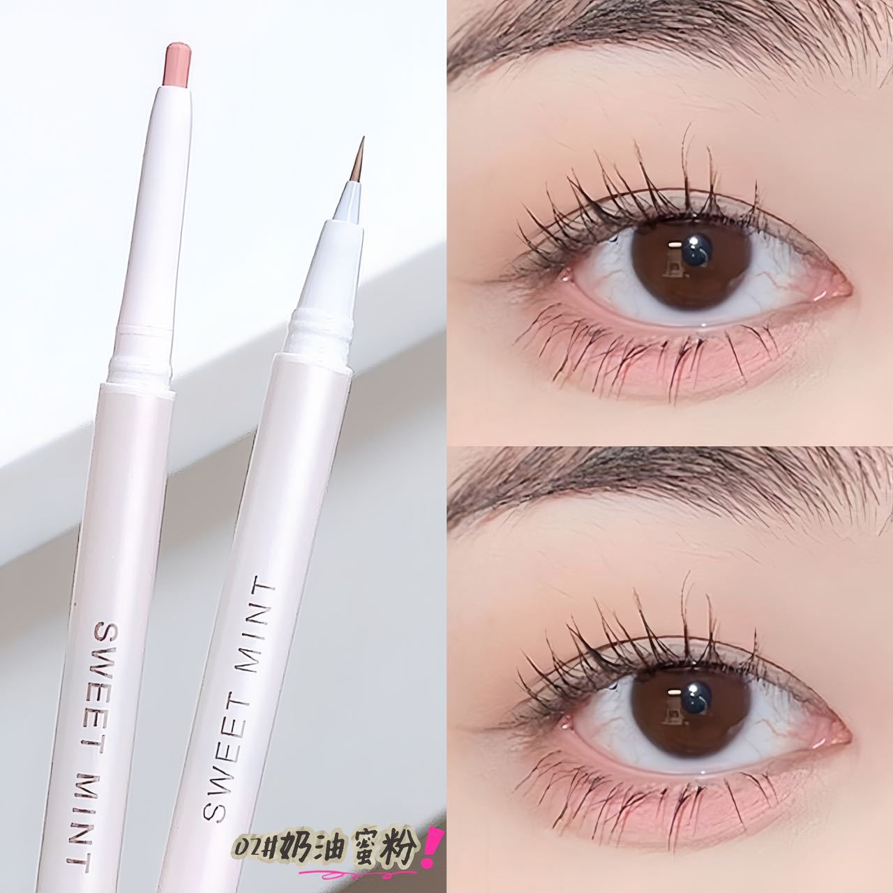 Stylo à double tête pour ombre à paupières éclaircissante soyeuse sans eye-liner