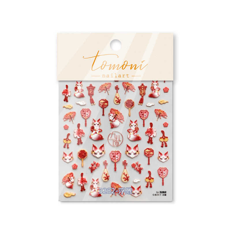 Embossed Cute The Red Fox Smoking Nail Stickers