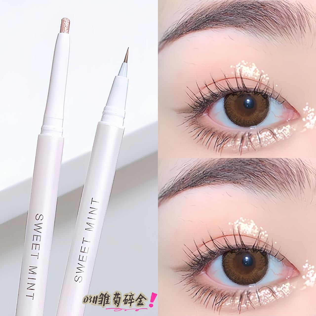 Stylo à double tête pour ombre à paupières éclaircissante soyeuse sans eye-liner