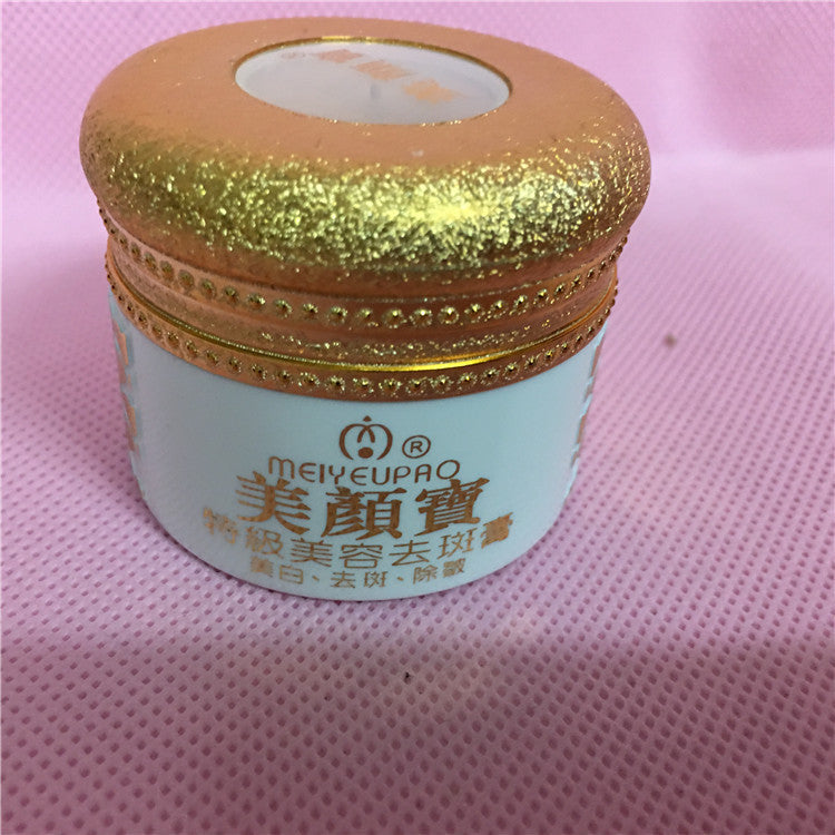 Stylish Creative Comfortable Pearl Cream Beauty Face Care