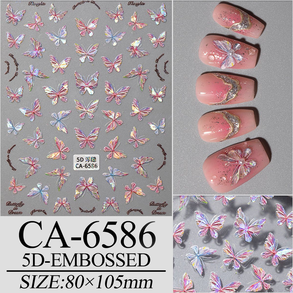 Embossed Aurora Butterfly Shell Light Magic Nail Stickers