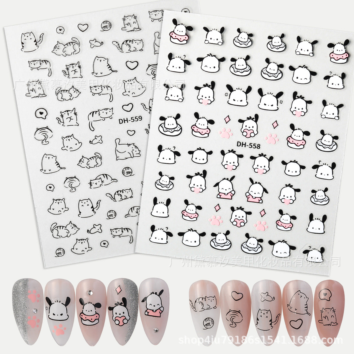 Pacha Dog Three-dimensional Cartoon Cute Relief Small Nail Stickers